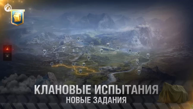 Обзор планов разработчиков World of Tanks на 2024 год