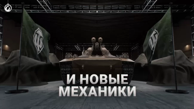 Ветка ЛТ Чехословакии World of Tanks в 2024 году