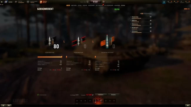 Танк SDP 60 Gonkiewicza — будущий 9 лвл ПТ Польши в World of Tanks