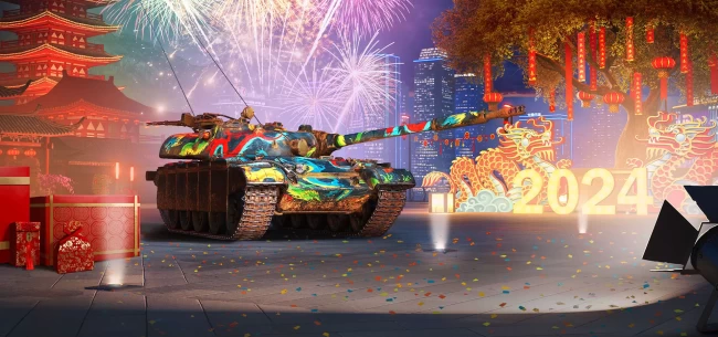 Восточный Новый год 2024 WOT и драконьи сундуки (лутбоксы) в World of Tanks