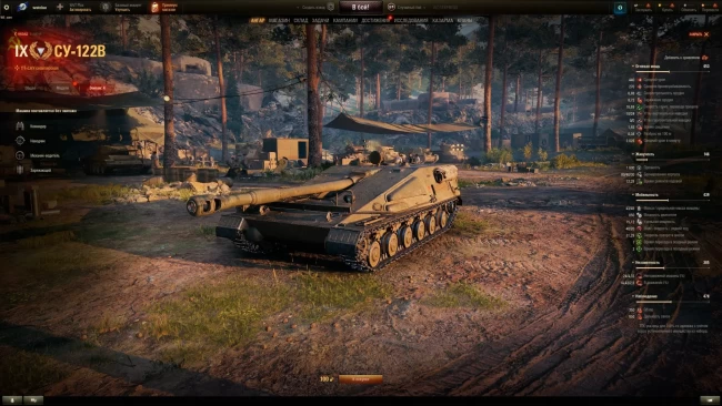 СУ-122В — новый танк 9 лвл с осадным режимом в World of Tanks