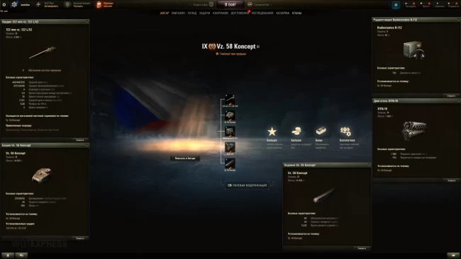 Vz. 58 Koncept — прем ТТ 9 лвл Чехов с барабаном на 4 снаряда в World of Tanks