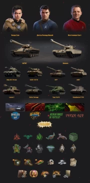 Полный список всех наград с Орионских сейфов в World of Tanks 2024