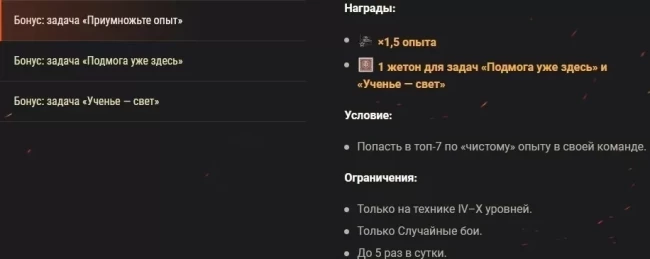 Танк T42 в стиле «Пацанов» возвращается в World of Tanks: не упустите, пока не укатился