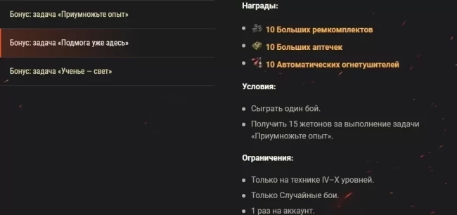 Танк T42 в стиле «Пацанов» возвращается в World of Tanks: не упустите, пока не укатился