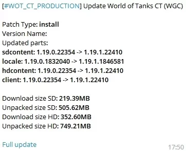 Первый общий тест обновления 1.19.1 в World of Tanks