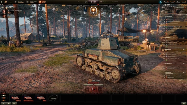 AMR P.103 — прем ЛТ 2 лвл Франции в World of Tanks