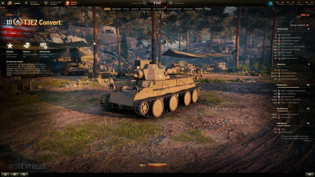 Convert. Medium Tank T3E2 — прем СТ 3 лвл США в World of Tanks