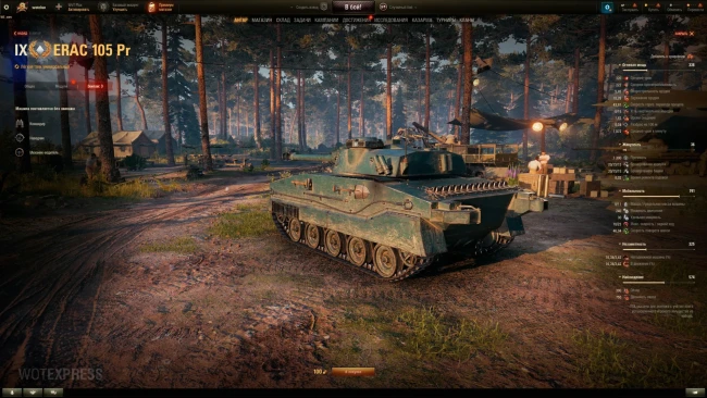 ERAC 105 Proto — прем ЛТ 9 лвл Франции в World of Tanks