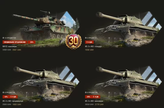 Пять грозных машин готовы преодолеть любые преграды в World of Tanks