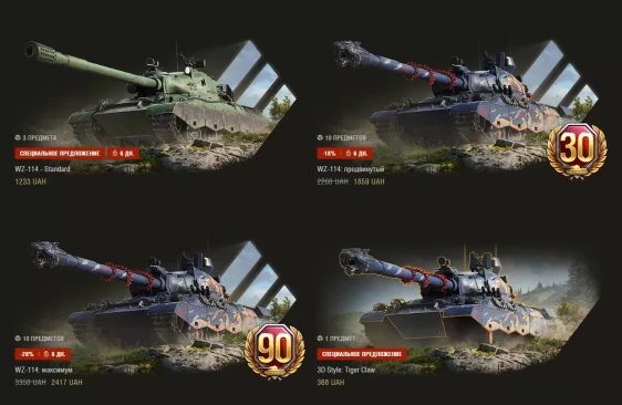 Пять грозных машин готовы преодолеть любые преграды в World of Tanks