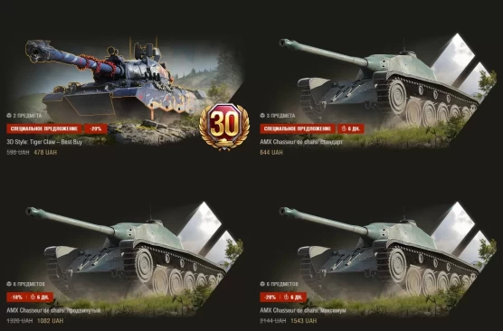 Пять грозных машин готовы преодолеть любые преграды в World of Tanks