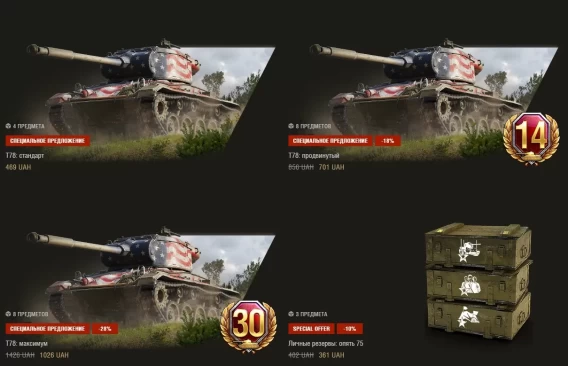 Пять грозных машин готовы преодолеть любые преграды в World of Tanks