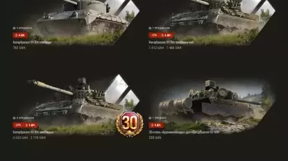 Покупка товаров в World of Tanks из России и Беларуси