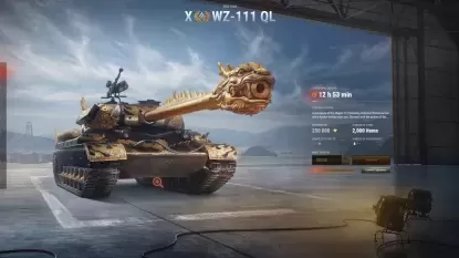 5 лот Зимнего Аукциона 2024 World of Tanks. CN/Asia