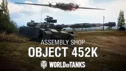Конструкторское бюро 2024 в World of Tanks: Объект 452К