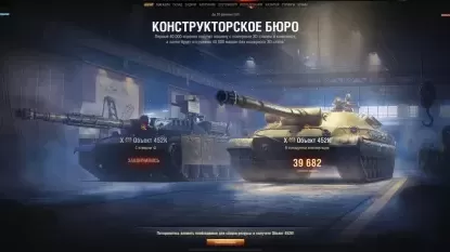 Все танки Объект 452К с номерным 3D-стилем были распроданы за 3 минуты в World of Tanks