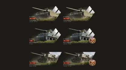 Спецпредложение с T-44-100, ИСУ-122С и M4A1 FL 10 в World of Tanks